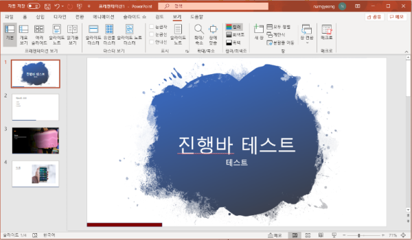 20210225-Capture-Image-006.png