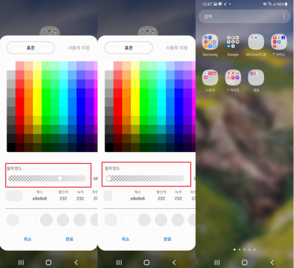 Screenshot2.png